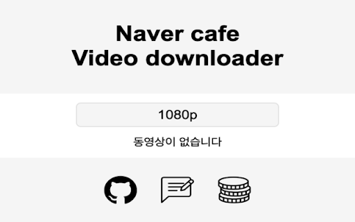 NaverCafe video downloader  from Chrome web store to be run with OffiDocs Chromium online