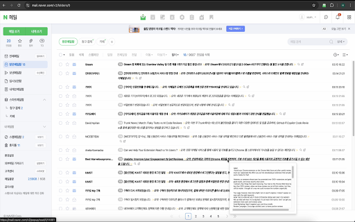 네이버 메일 요약기(Naver Mail Summarizer)  from Chrome web store to be run with OffiDocs Chromium online