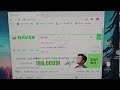 Naver search to Google  from Chrome web store to be run with OffiDocs Chromium online