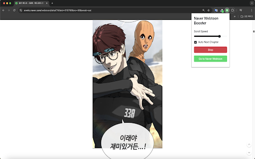 Naver Webtoon Booster  from Chrome web store to be run with OffiDocs Chromium online