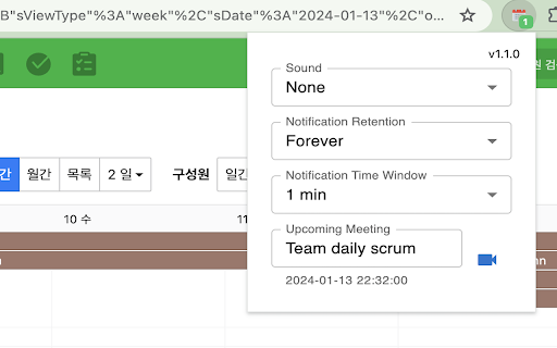 NAVER WORKS Calendar Notifier  from Chrome web store to be run with OffiDocs Chromium online