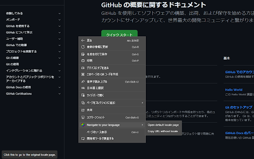 Navigate to your language  from Chrome web store to be run with OffiDocs Chromium online
