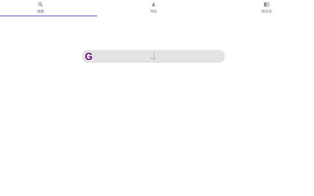 navigation  from Chrome web store to be run with OffiDocs Chromium online
