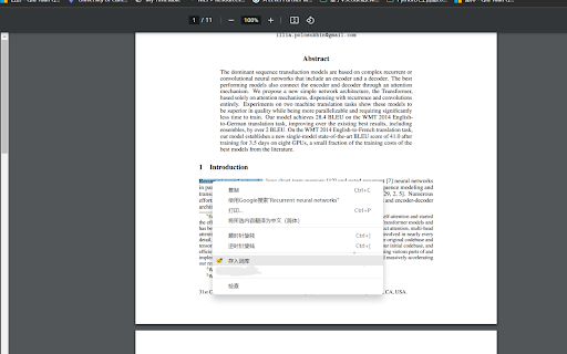 猫猫词库 Neko Word Store  from Chrome web store to be run with OffiDocs Chromium online