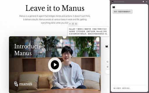 nekoya: ChatGPT AI助手  from Chrome web store to be run with OffiDocs Chromium online