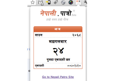 Nepali Patro http://nepalipatro.com.np  from Chrome web store to be run with OffiDocs Chromium online