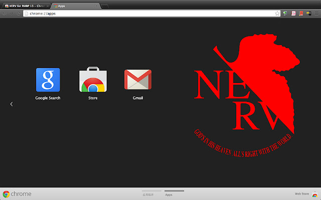 NERV for RMBP 13  from Chrome web store to be run with OffiDocs Chromium online