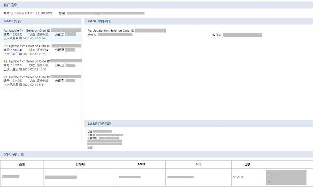 NetSuite邮件辅助工具  from Chrome web store to be run with OffiDocs Chromium online