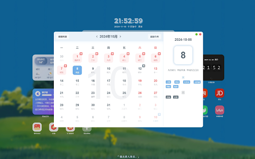 NewBee Tab(nbtab)  from Chrome web store to be run with OffiDocs Chromium online