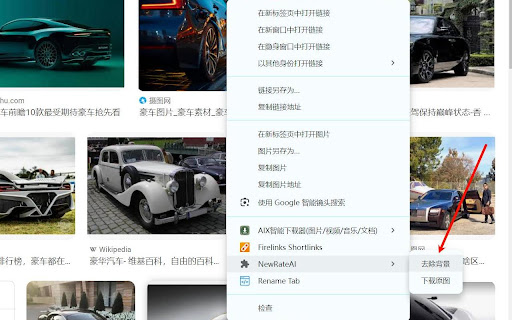 NewRateAI  from Chrome web store to be run with OffiDocs Chromium online