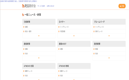 NewsBoard  from Chrome web store to be run with OffiDocs Chromium online