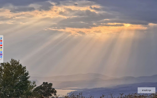 New tab page with Golan Heights photo  from Chrome web store to be run with OffiDocs Chromium online