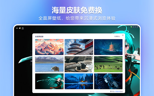newtabpro  from Chrome web store to be run with OffiDocs Chromium online