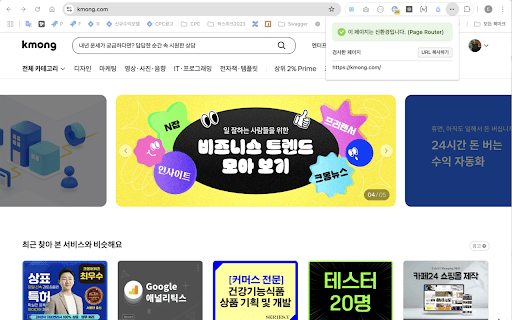 Next.js Detector  from Chrome web store to be run with OffiDocs Chromium online