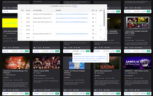 Nexus Mods 智能助手  from Chrome web store to be run with OffiDocs Chromium online