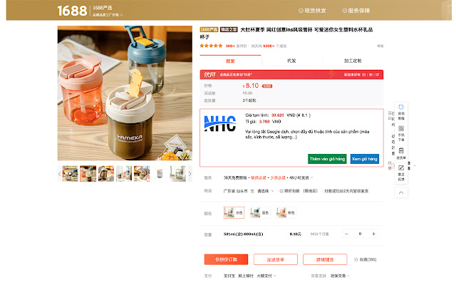 nguonhangchina.com  from Chrome web store to be run with OffiDocs Chromium online