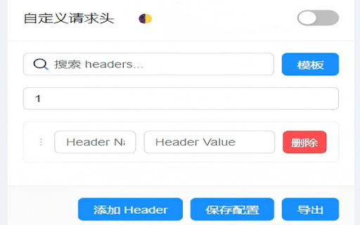 Nice Request Header  from Chrome web store to be run with OffiDocs Chromium online