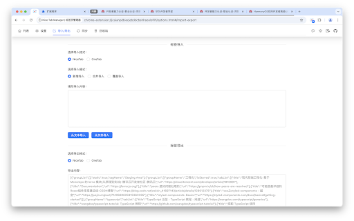 Nice Tab Manager  from Chrome web store to be run with OffiDocs Chromium online