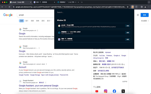 NiceTabs  from Chrome web store to be run with OffiDocs Chromium online
