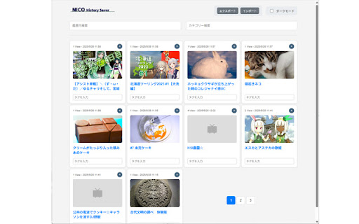 NICO History Saver  from Chrome web store to be run with OffiDocs Chromium online