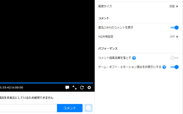 NiconamaGameOff  from Chrome web store to be run with OffiDocs Chromium online