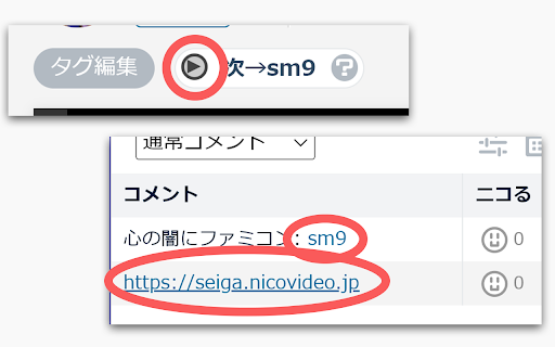 Niconico Linkfy  from Chrome web store to be run with OffiDocs Chromium online