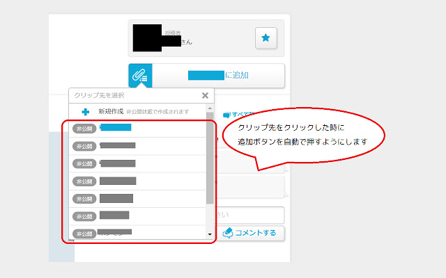 Niconico Seiga Quick Clip  from Chrome web store to be run with OffiDocs Chromium online