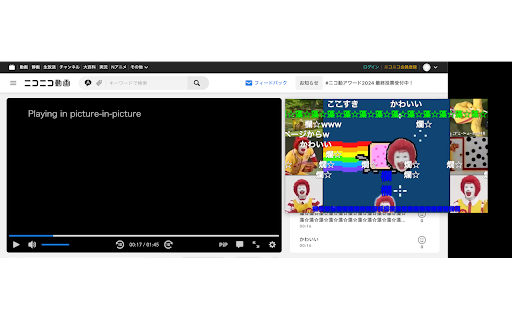 Niconico Video Picture in Picture with Comments  from Chrome web store to be run with OffiDocs Chromium online