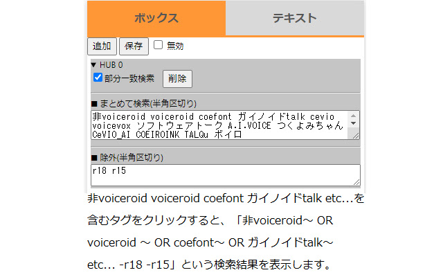 NicotagHub  from Chrome web store to be run with OffiDocs Chromium online