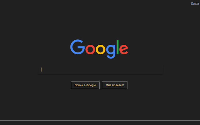 Night  from Chrome web store to be run with OffiDocs Chromium online