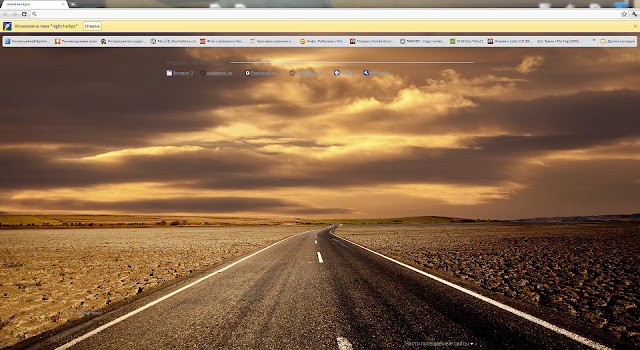 night tochpc  from Chrome web store to be run with OffiDocs Chromium online