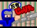 Ninja Jarimaru  from Chrome web store to be run with OffiDocs Chromium online