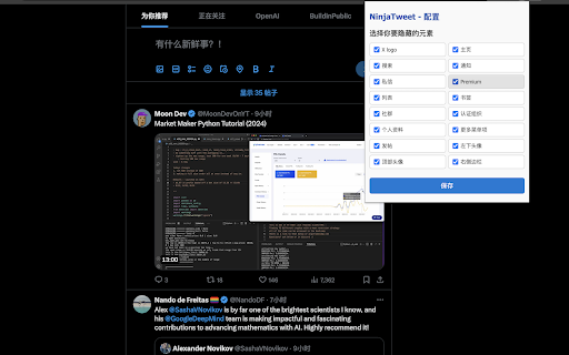 NinjaTweet  from Chrome web store to be run with OffiDocs Chromium online