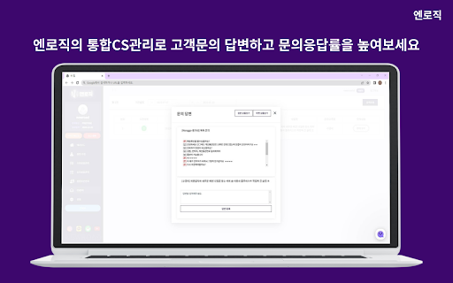 NLOGIC  from Chrome web store to be run with OffiDocs Chromium online