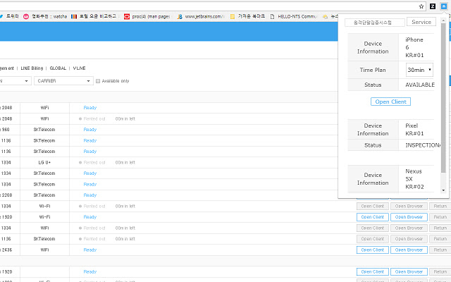 nMobile Extension  from Chrome web store to be run with OffiDocs Chromium online