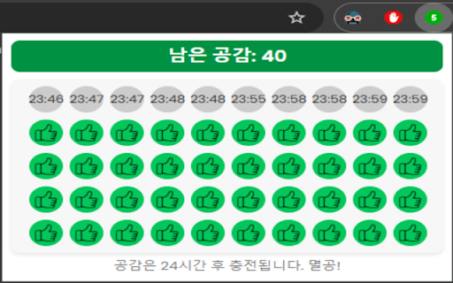 N News Tracker  from Chrome web store to be run with OffiDocs Chromium online