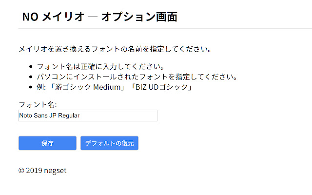 巴哈NO彈幕  from Chrome web store to be run with OffiDocs Chromium online