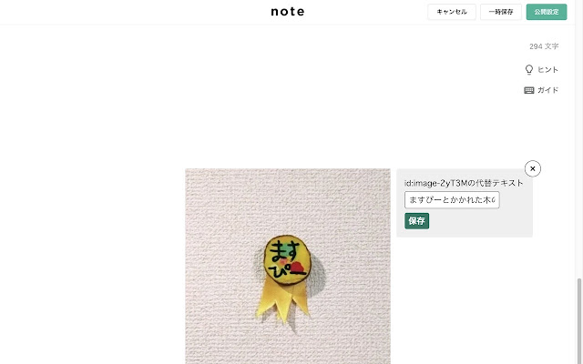 Noalte  from Chrome web store to be run with OffiDocs Chromium online