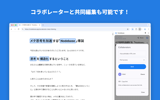 Nodebase Web Diagrammer  from Chrome web store to be run with OffiDocs Chromium online