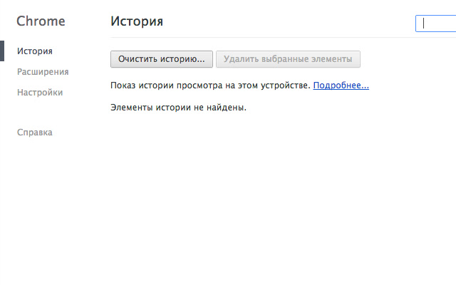 nohistory  from Chrome web store to be run with OffiDocs Chromium online