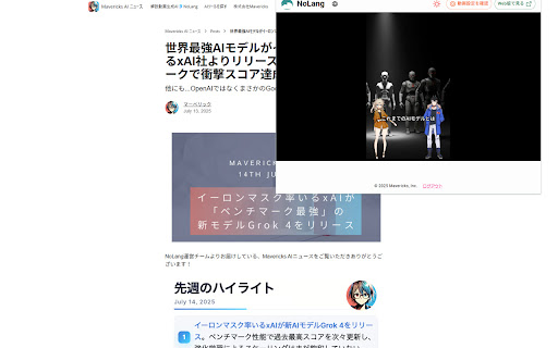 NoLang  from Chrome web store to be run with OffiDocs Chromium online