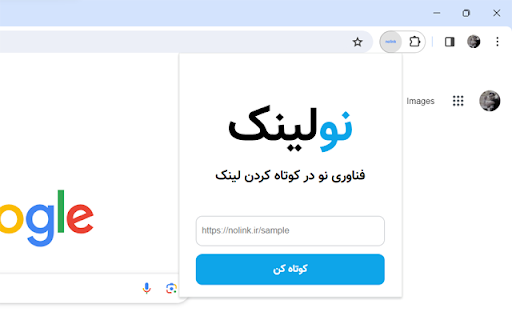 nolink  from Chrome web store to be run with OffiDocs Chromium online
