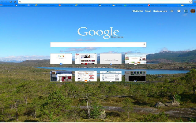 Norge Landscape de Chrome web store se ejecutará con OffiDocs Chromium en línea