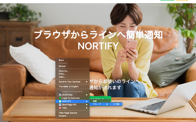 Nortify  from Chrome web store to be run with OffiDocs Chromium online