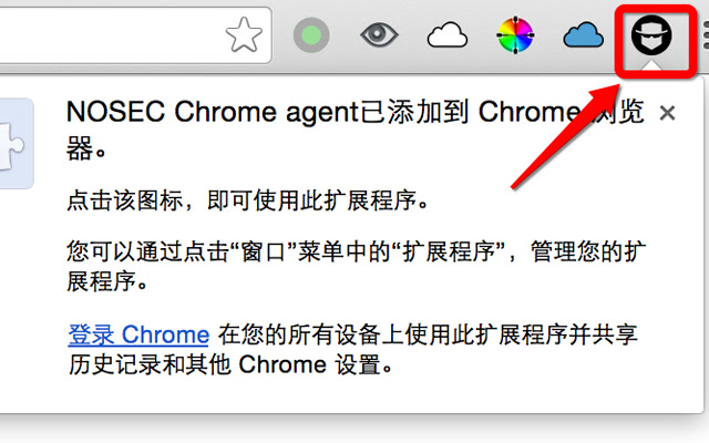 NOSEC Chrome agent  from Chrome web store to be run with OffiDocs Chromium online