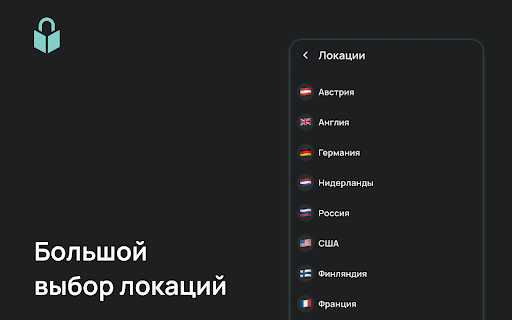NotBlockNet VPN  from Chrome web store to be run with OffiDocs Chromium online