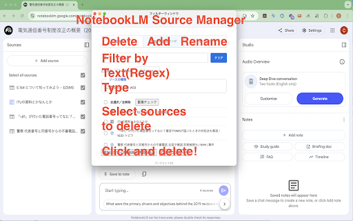NotebookLM Source Manager  from Chrome web store to be run with OffiDocs Chromium online