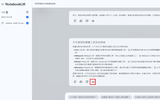 NotebookLM Toolbox  from Chrome web store to be run with OffiDocs Chromium online