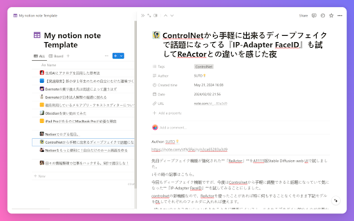 Note.com から Notion へ  from Chrome web store to be run with OffiDocs Chromium online