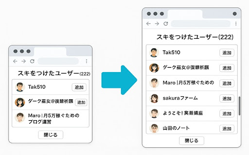 note ext  from Chrome web store to be run with OffiDocs Chromium online